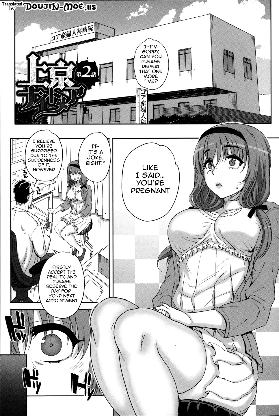 Hentai Manga Comic-Maiden NeTRia-Chapter 9-1